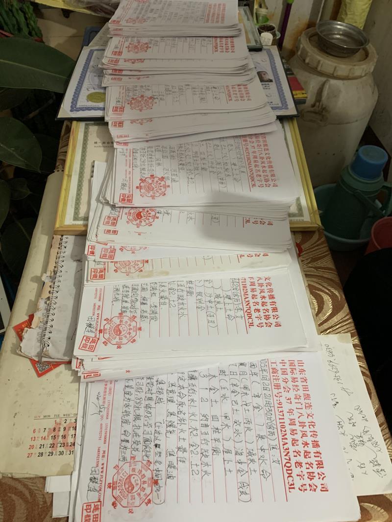 阿克苏用案例说话 起名实力