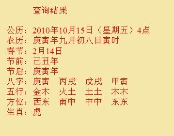 阿克苏尚名轩起名